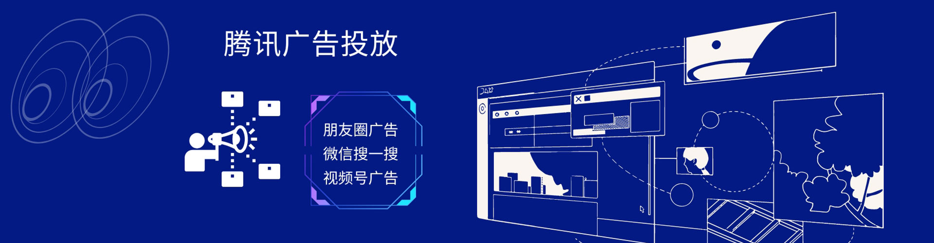 达孜sem运营